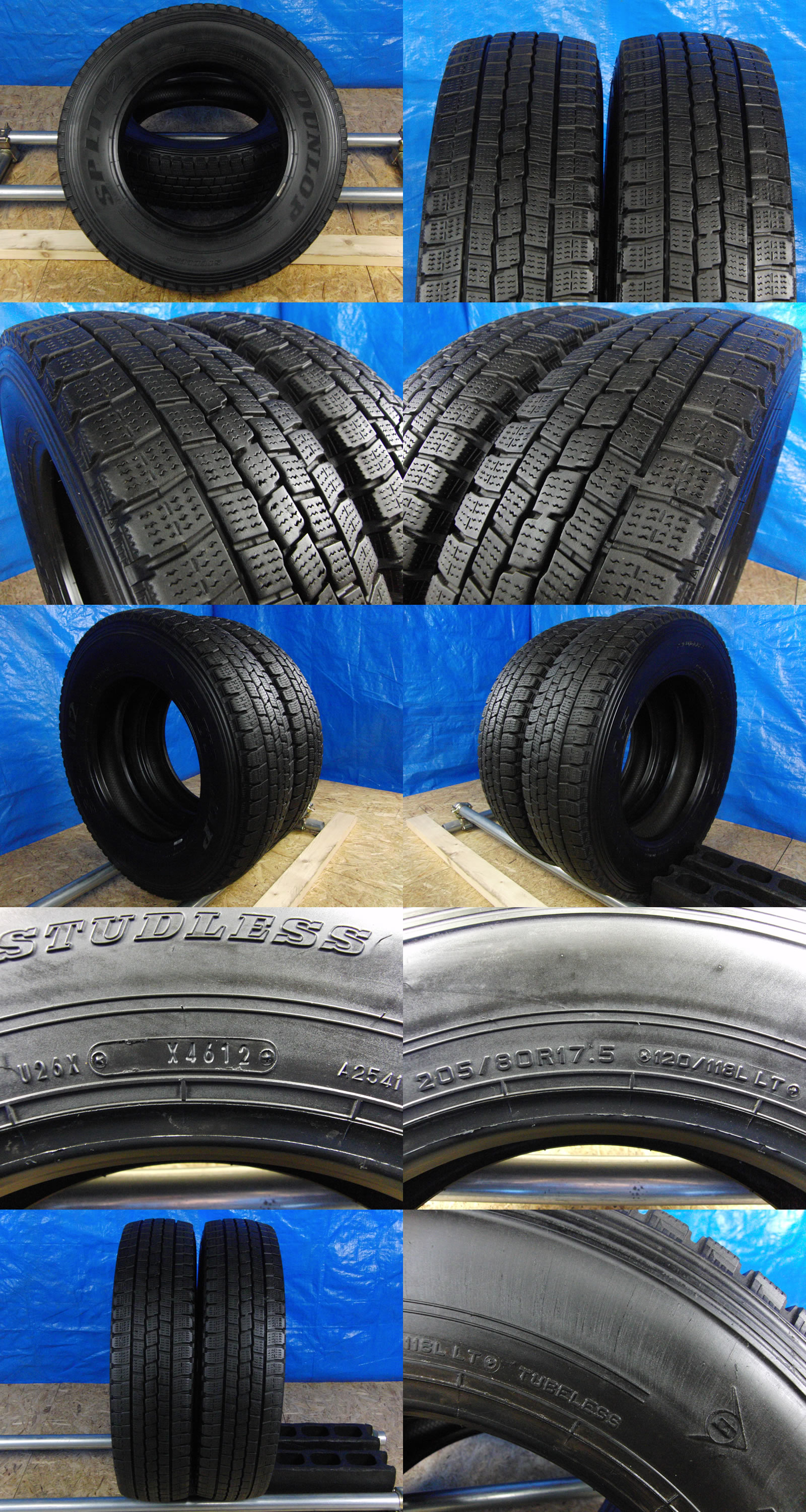 205/80R17.5 120/118L LT