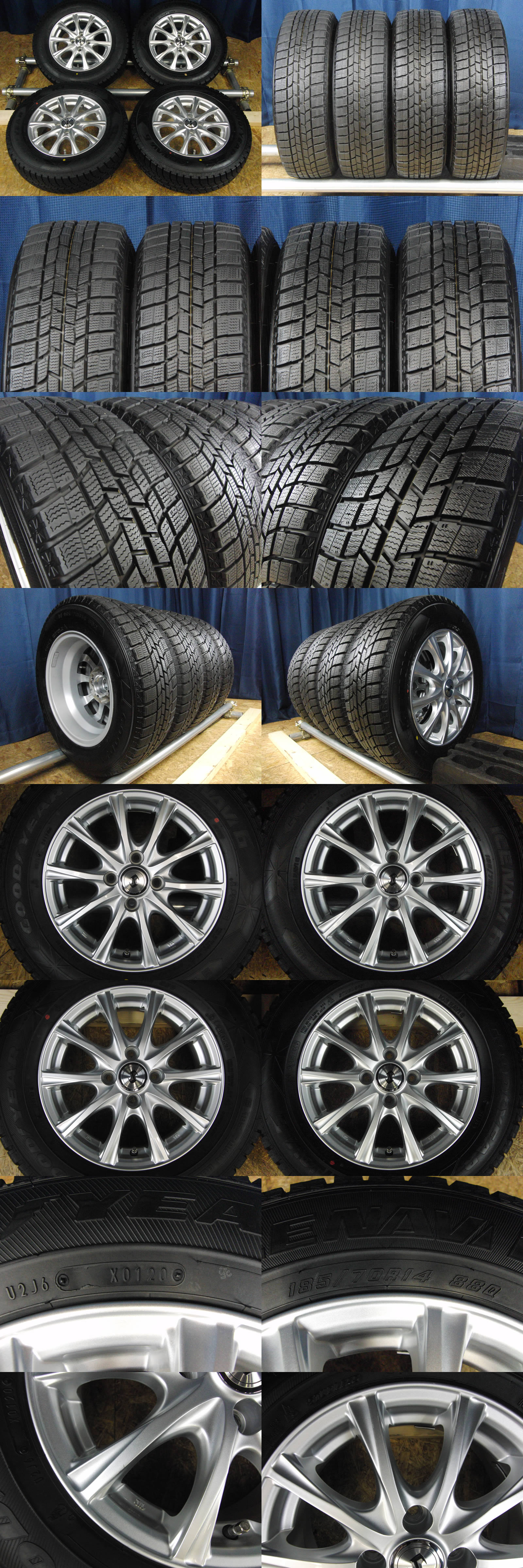 185/70R14 88Q