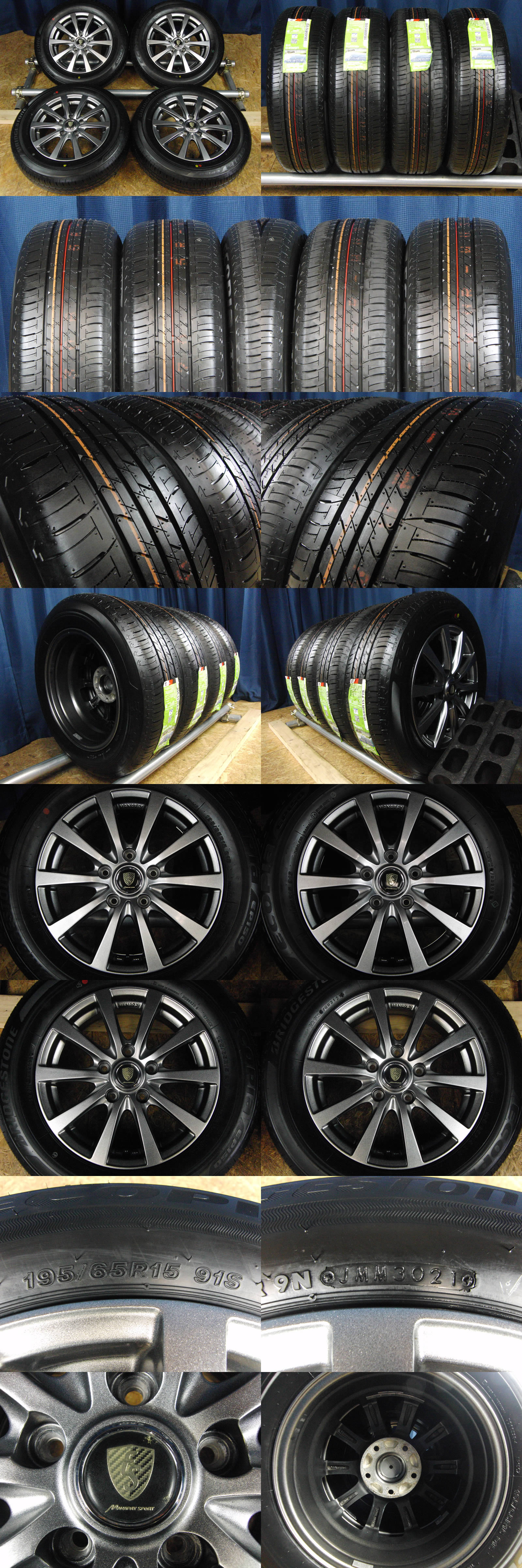 195/65R15 91S