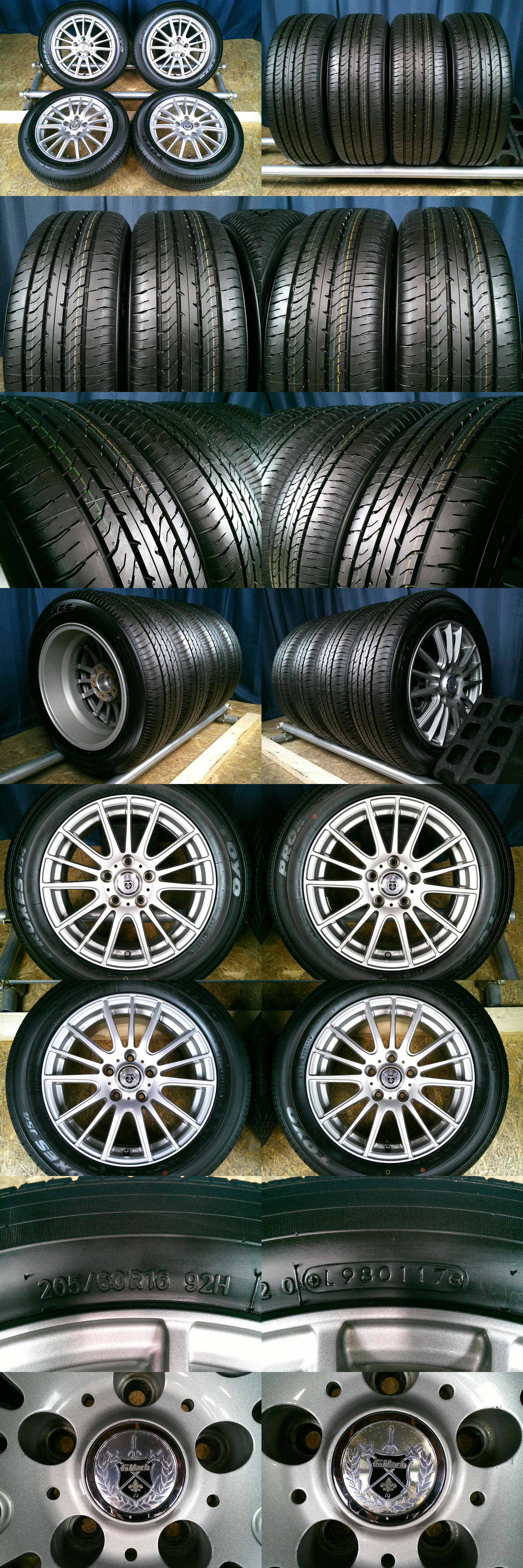 205/60R16 92H