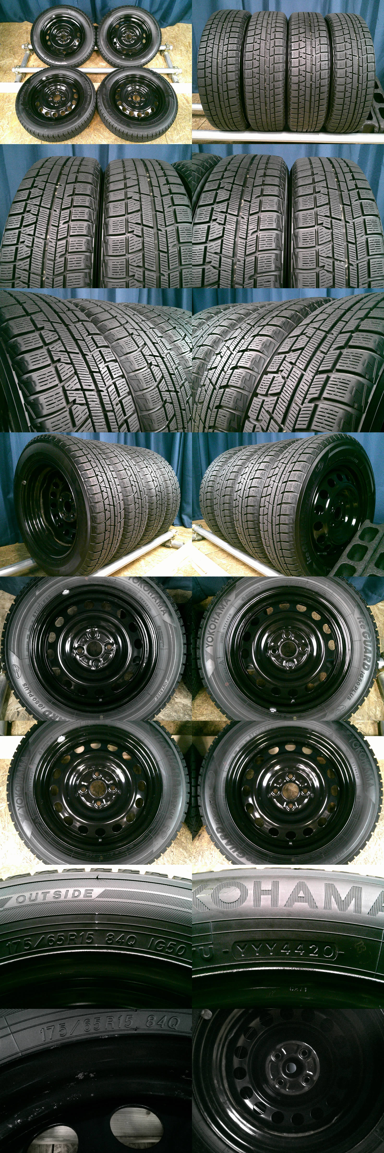 175/65R15 84Q