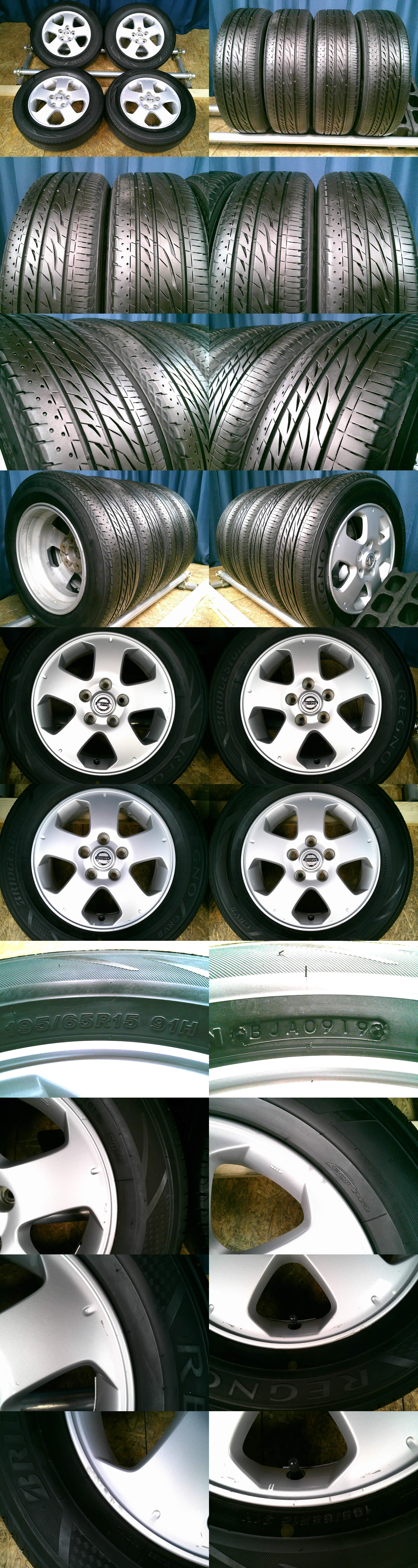 195/65R15 91H
