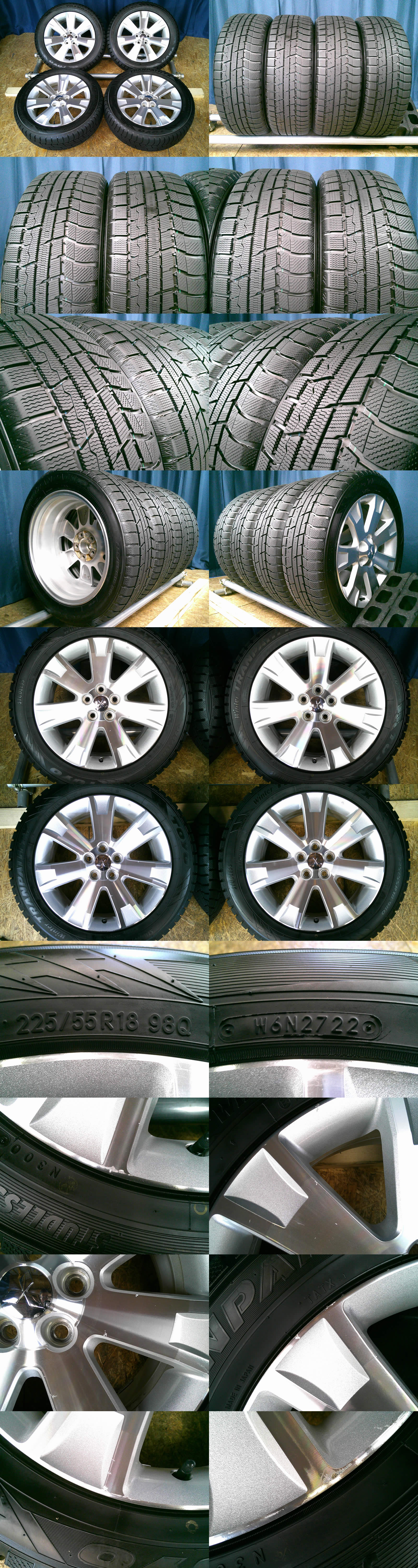 225/55R18 98Q
