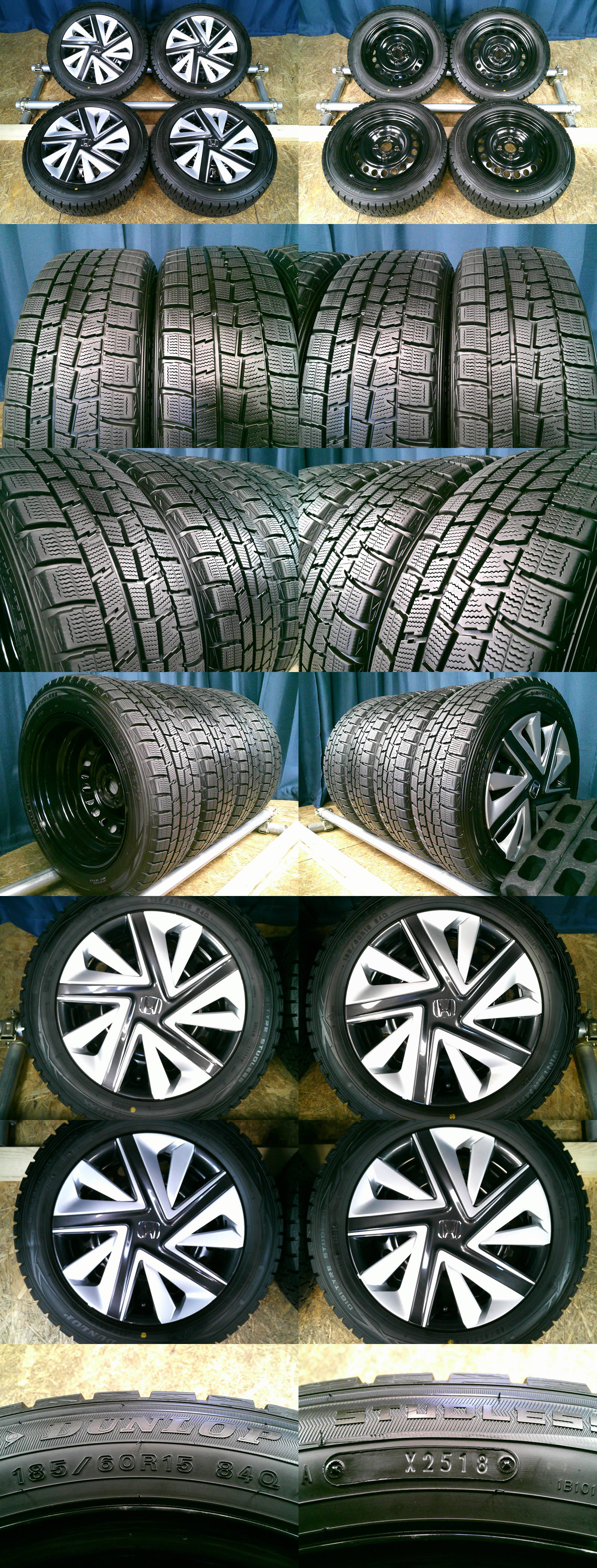 185/60R15 84Q